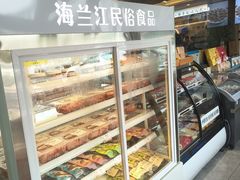 -海兰江石锅饭(水上店)