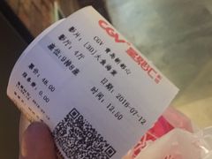 -CGV影城(新都心IMAX店)