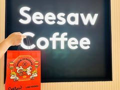 -Seesaw Coffee(上海国金中心店)