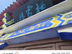 -东坡赤壁风景名胜区