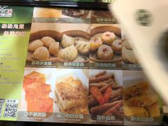 -添好运点心专门店(中环IFC店)