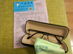 -华彬眼镜专业渐进配镜(潘家园店)