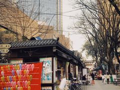 -绳金塔美食街(前进路店)