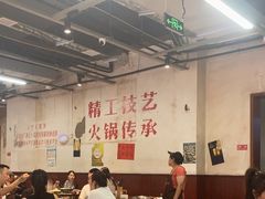 -仪表厂火锅(总店)