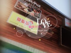 -木渎影视城