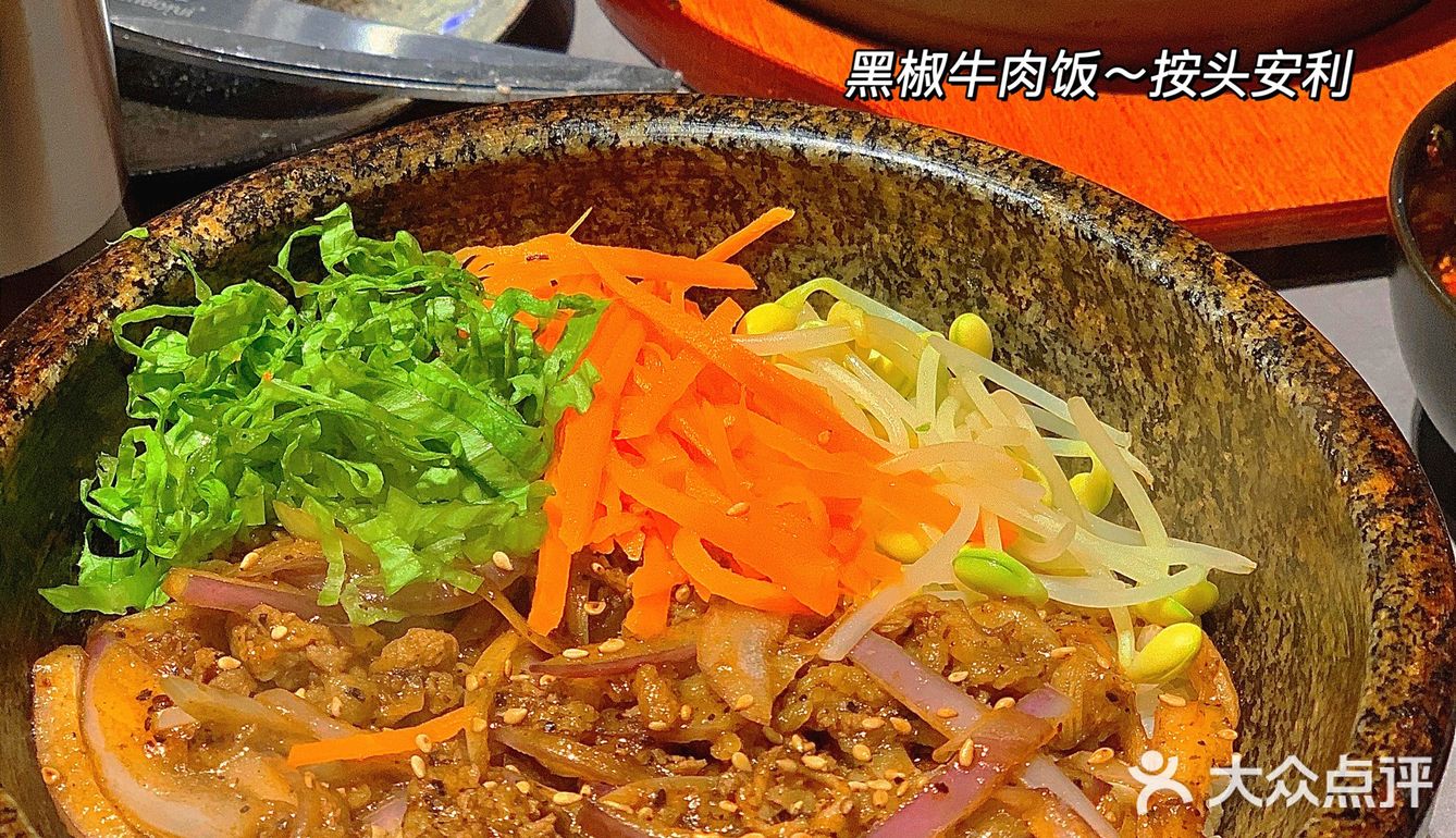 这里烤肉也就亿点点好吃～按头安利[胜利][胜利]