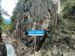 -鄣山大峡谷