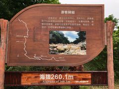 -海南热带雨林国家公园吊罗山景区