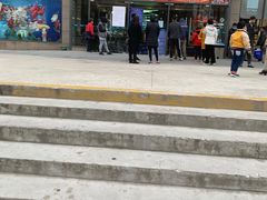门面-盒马鲜生(王府广场店)