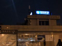 -安定门(地铁站)