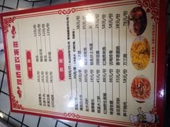 菜单-观桥阁(锦溪店)