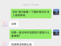 -中农大我爱我爱动物医院(甜水园店)