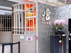 -香港ELEMENTS圆方