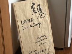 -纽巷咖啡 SOFTFOCUS COFFEE(锦和巴黎时韵店)