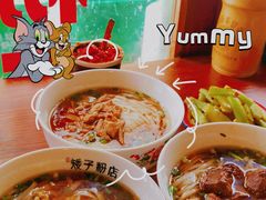 -矮子粉店1985·长沙米粉(湘春路店)