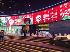 -皇庭广场(福华三路店)