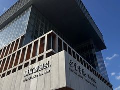 -朵云书院(滴水湖店)