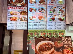 -老盛昌(聚丰园店)