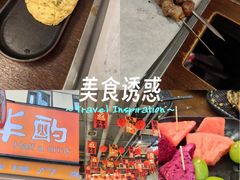 -半酌烧烤小酒馆(南京东路店)