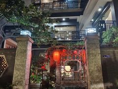 -阿多私房菜(顺德店)