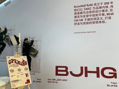-皇城恒隆广场