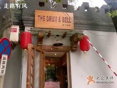 门面-脚下咖啡·CHILL酒馆(灵光东巷店)