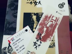 -大光明电影院(南京西路店)