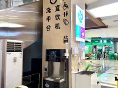 -AEON永旺超市(天津津南店)