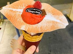 -哈根达斯(皇庭店)
