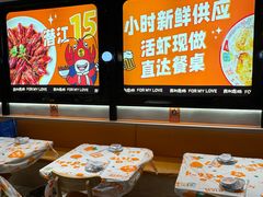 -吉利龙虾·新派海鲜烧烤