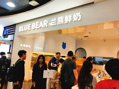 -兰熊鲜奶(西直门凯德mall店)