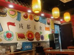 -宽窄巷子成都小吃(建文店)