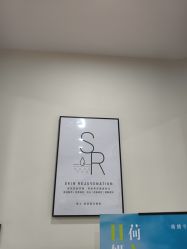 -HEYAN荷妍专业脱毛连锁机构