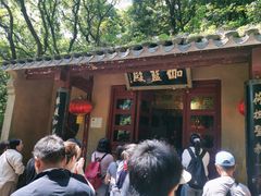 -珞珈山-售票处