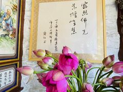 -寂照庵