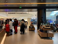 -星巴克臻选(上海合生汇1F店)