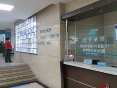 -上海大学附属上海和平眼科医院