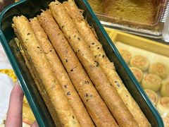 -喜計局·饼行(万象汇店)
