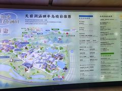 -天目湖涵田度假村