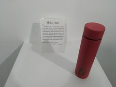 -成都失恋馆
