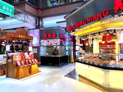 -浦东食品城(华诚大厦店)