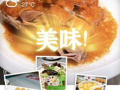 -岭南真味·匠心粤菜(K11店)