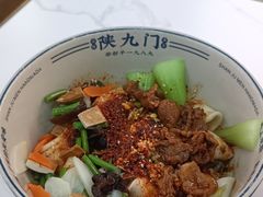 -陕九门老碗面(人民路店)