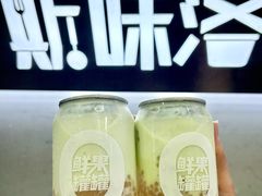 -新加坡斯味洛·鲜奶茶(石牌东店)