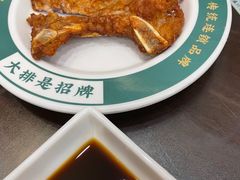 -十八家面馆(均瑶店)
