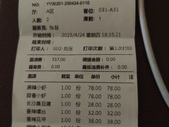 -阿胖龙虾小海鲜(宁国南路总店)