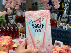 -盒马鲜生(枣园路店)