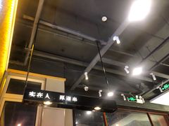 -老胖串店(浆水泉路店)