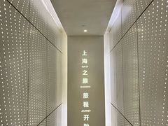 -上海之巅观光厅