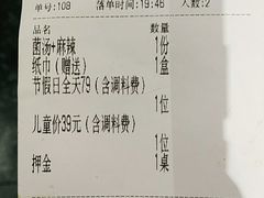-冠菌火锅自助(河源坚基店)